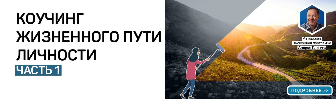 НЛП Центр — НЛП образование в Москве и регионах