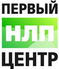 Первый НЛП Центр в Казахстане