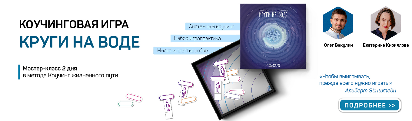 НЛП Центр — НЛП образование в Москве и регионах